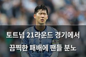 머신러닝