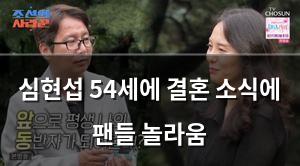 검색엔진최적화