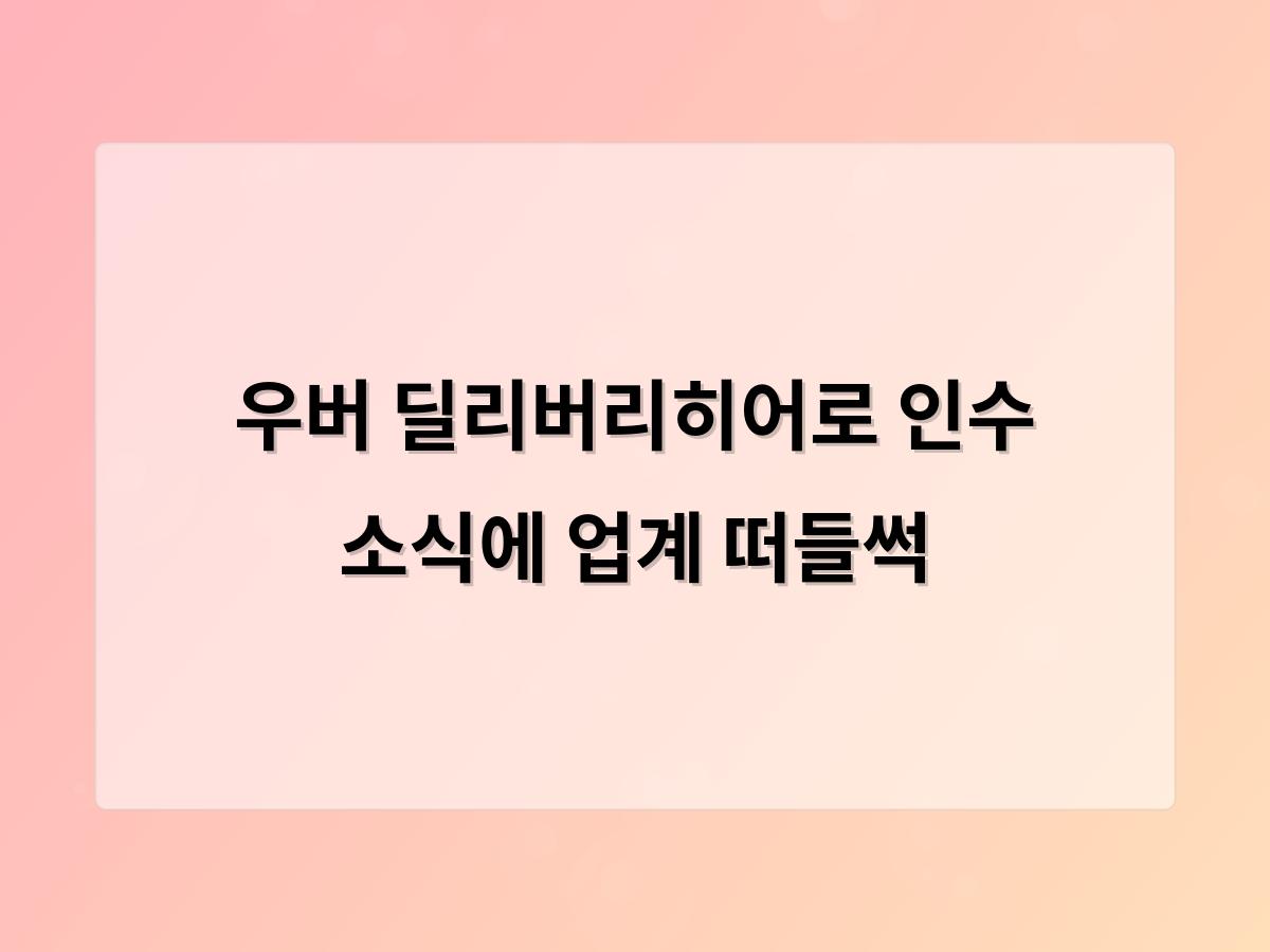디알소프트 홈페이지제작