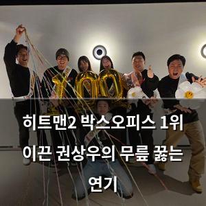 구글SEO