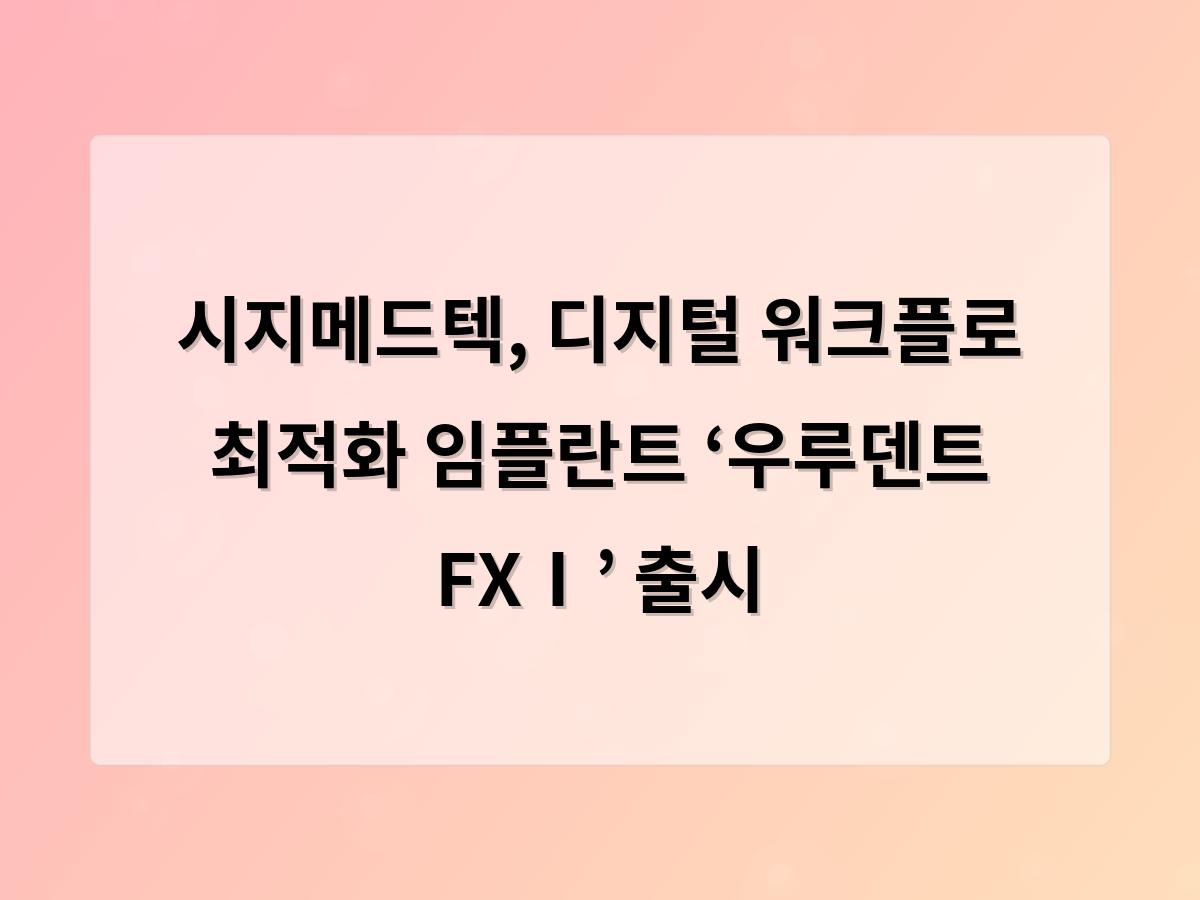 디알소프트 홈페이지제작