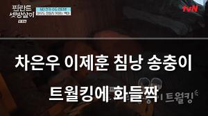백링크