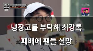 머신러닝