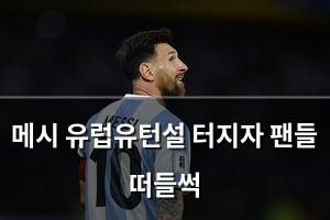 검색엔진최적화