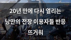 네이버SEO