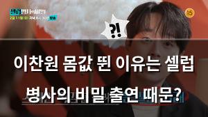 네이버SEO