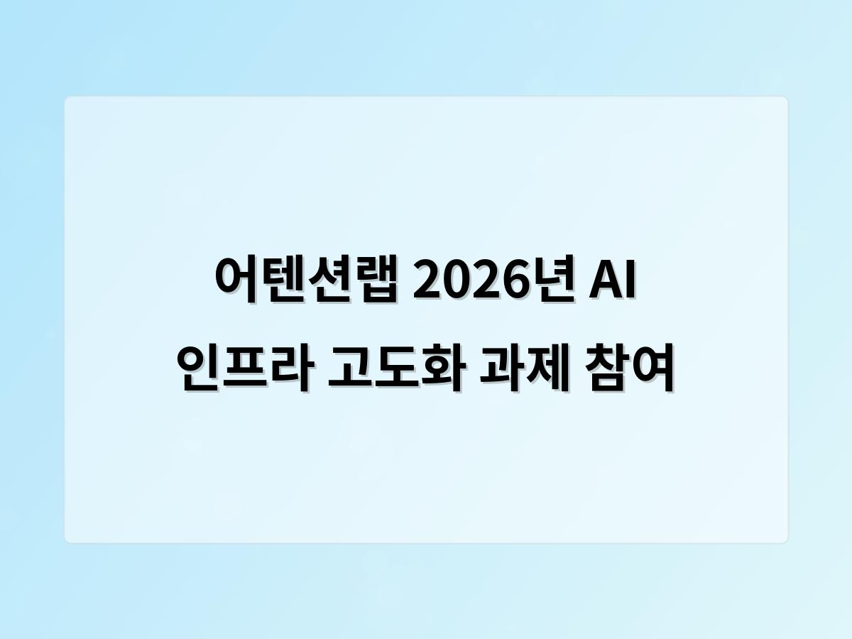 강남 달토