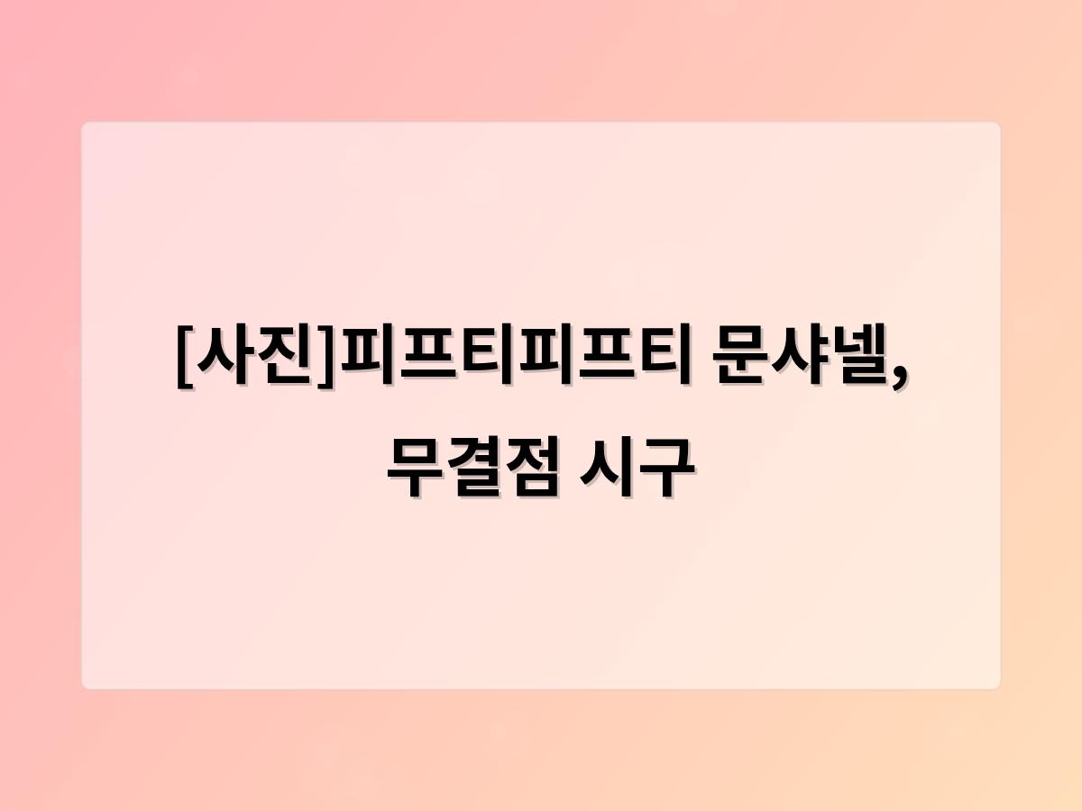 디알소프트 홈페이지제작