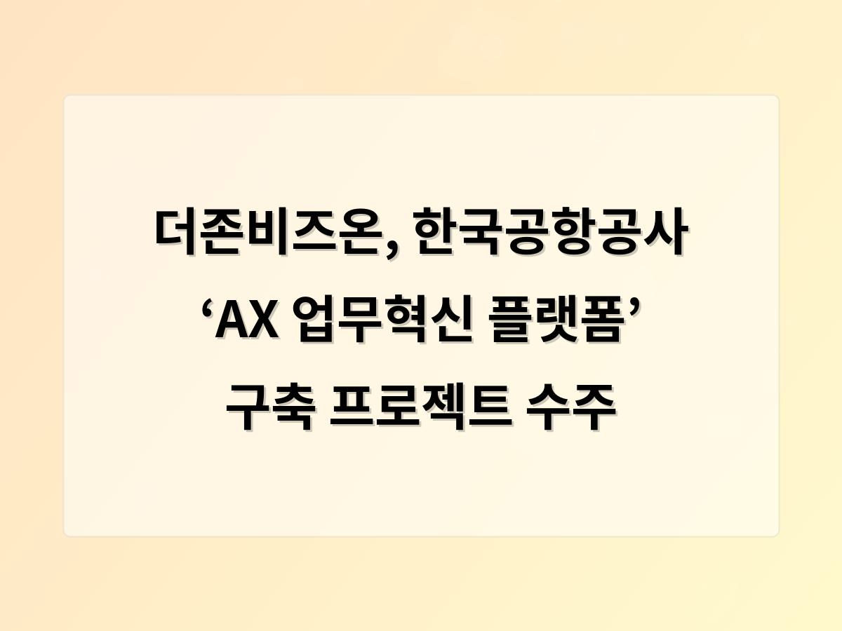 강남 달토