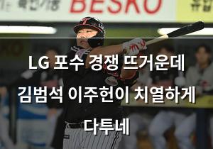 빅데이터