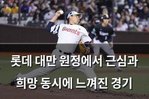 머신러닝