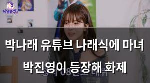 인공지능