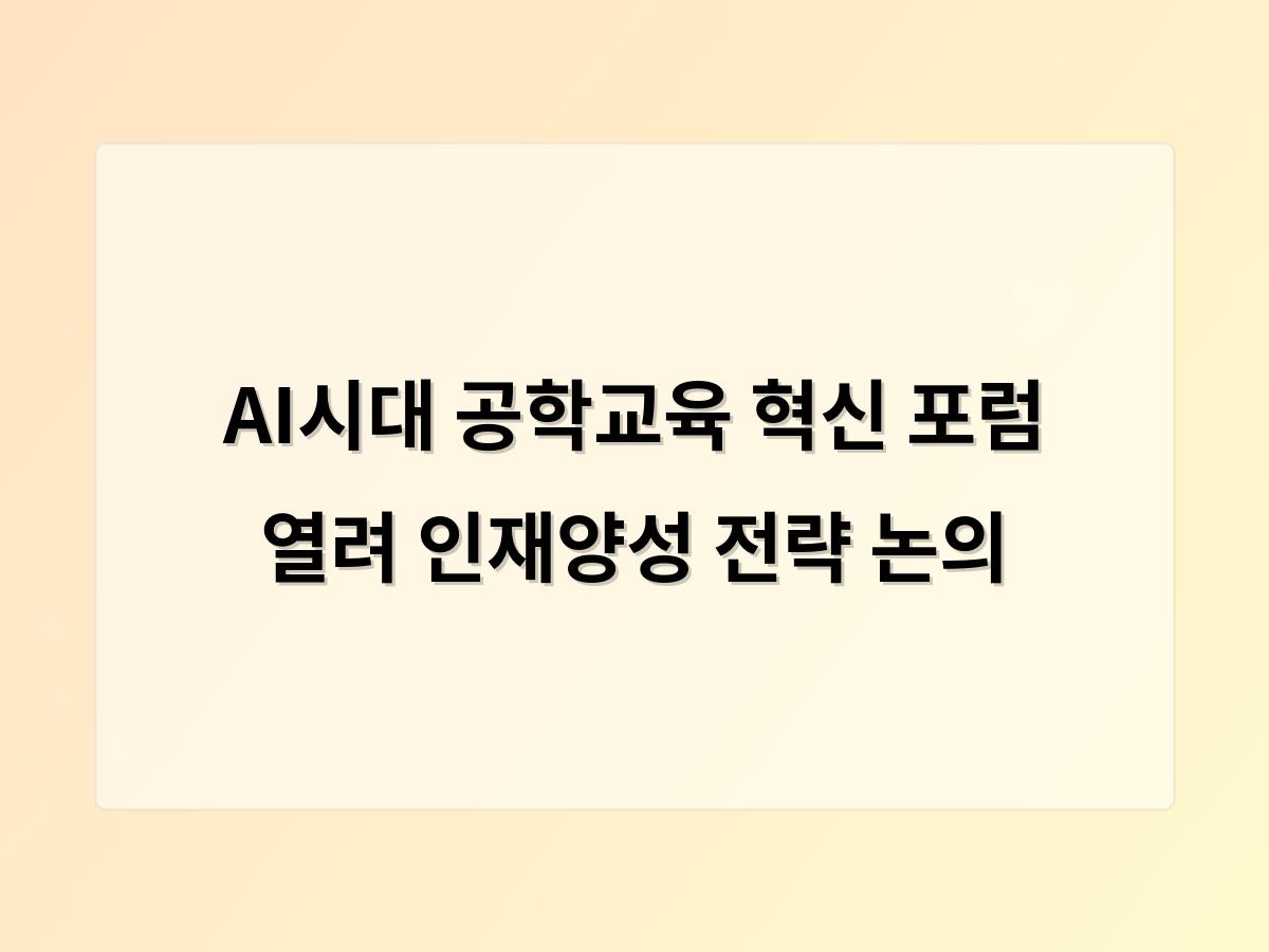 구글SEO