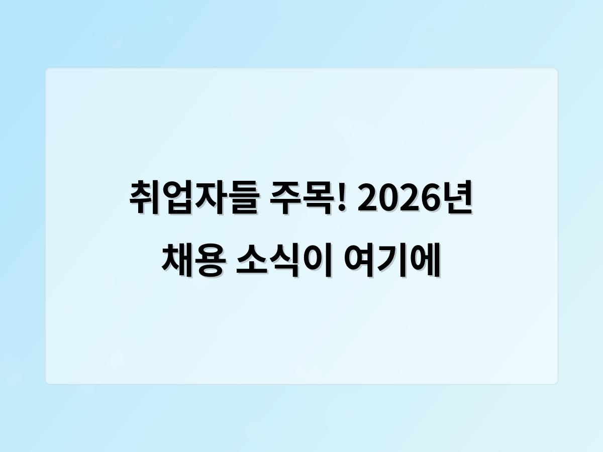 구글SEO