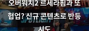 머신러닝