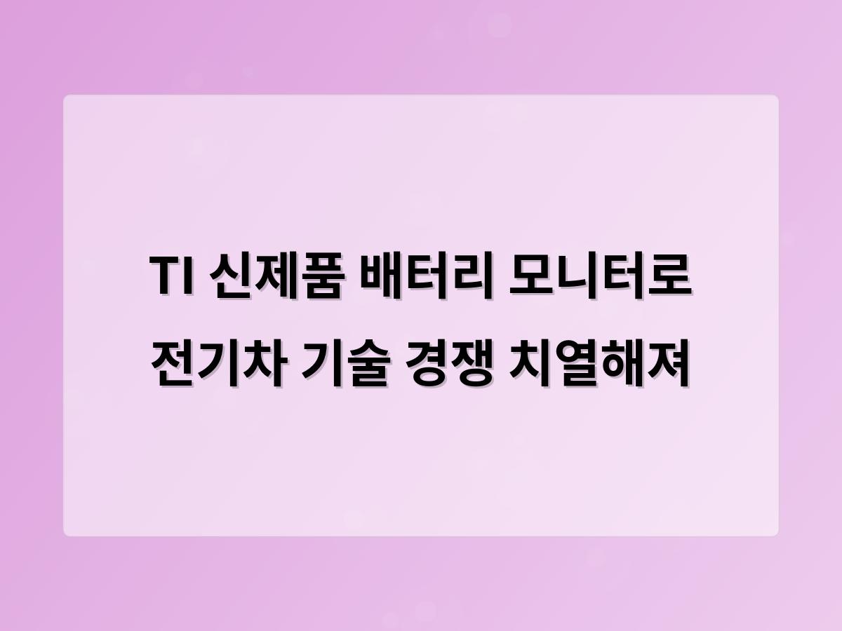 강남 달토