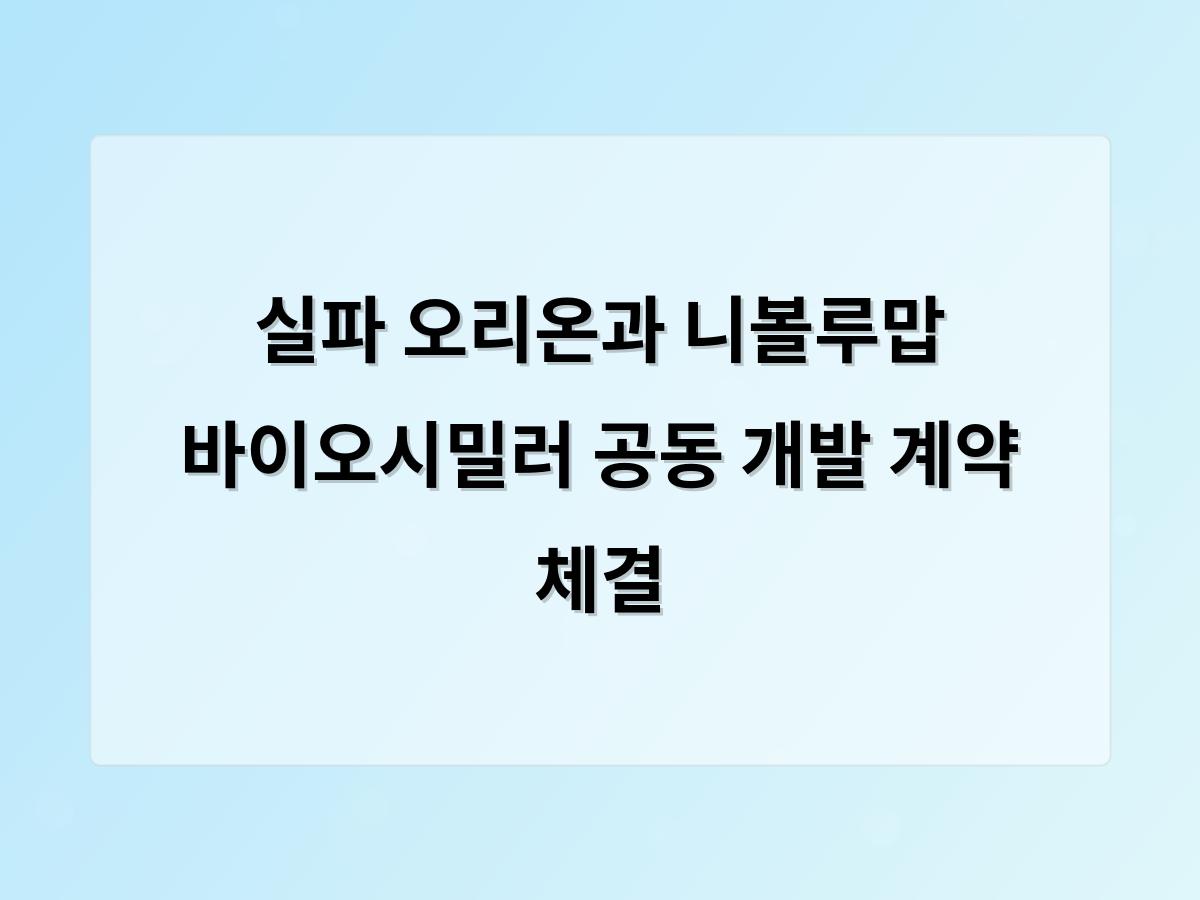 강남 달토