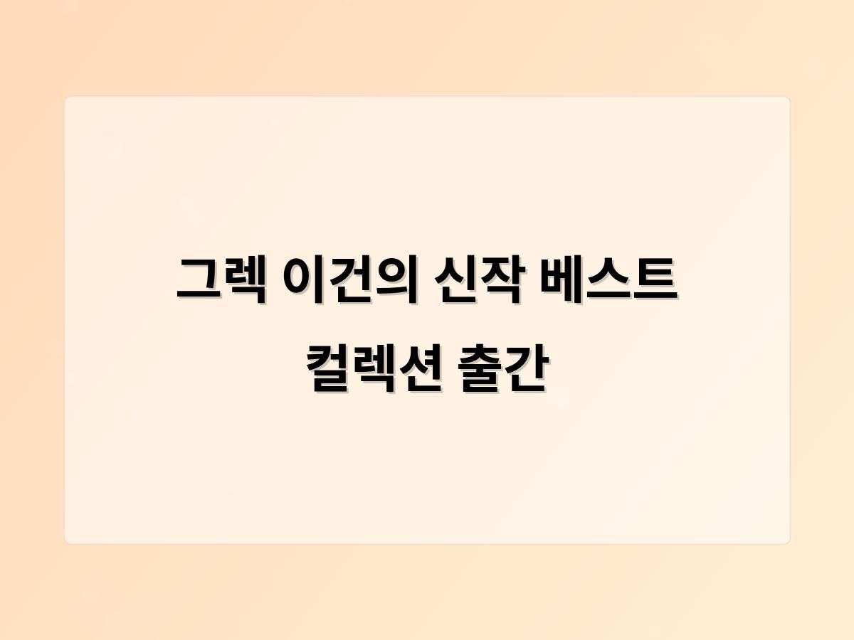 디알소프트 홈페이지제작