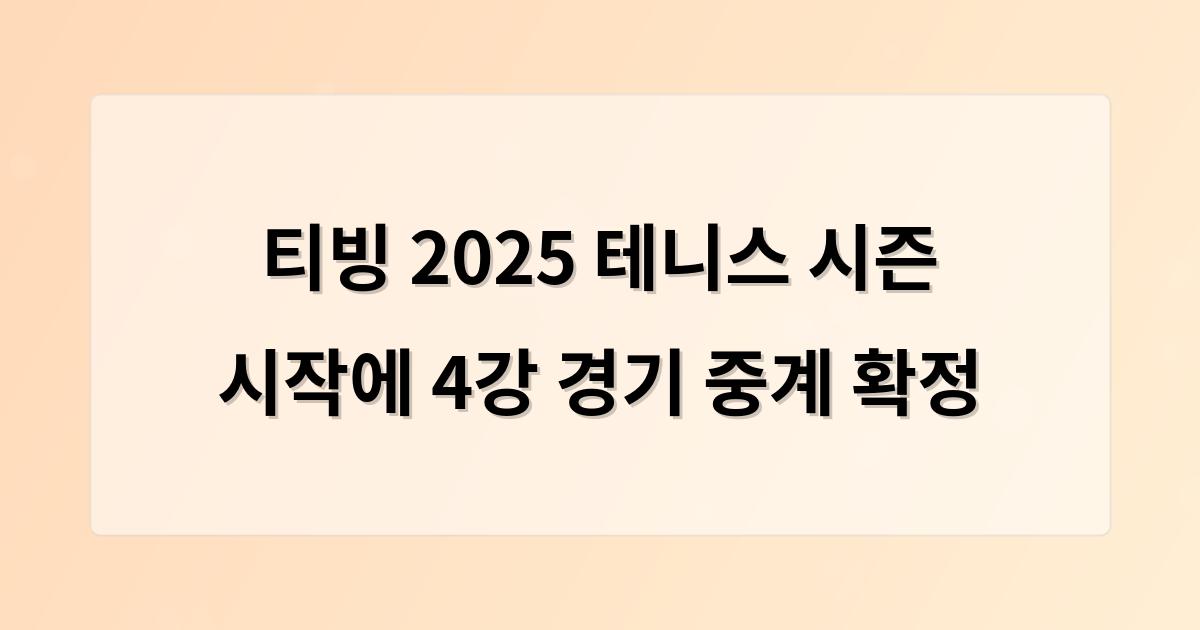 인공지능