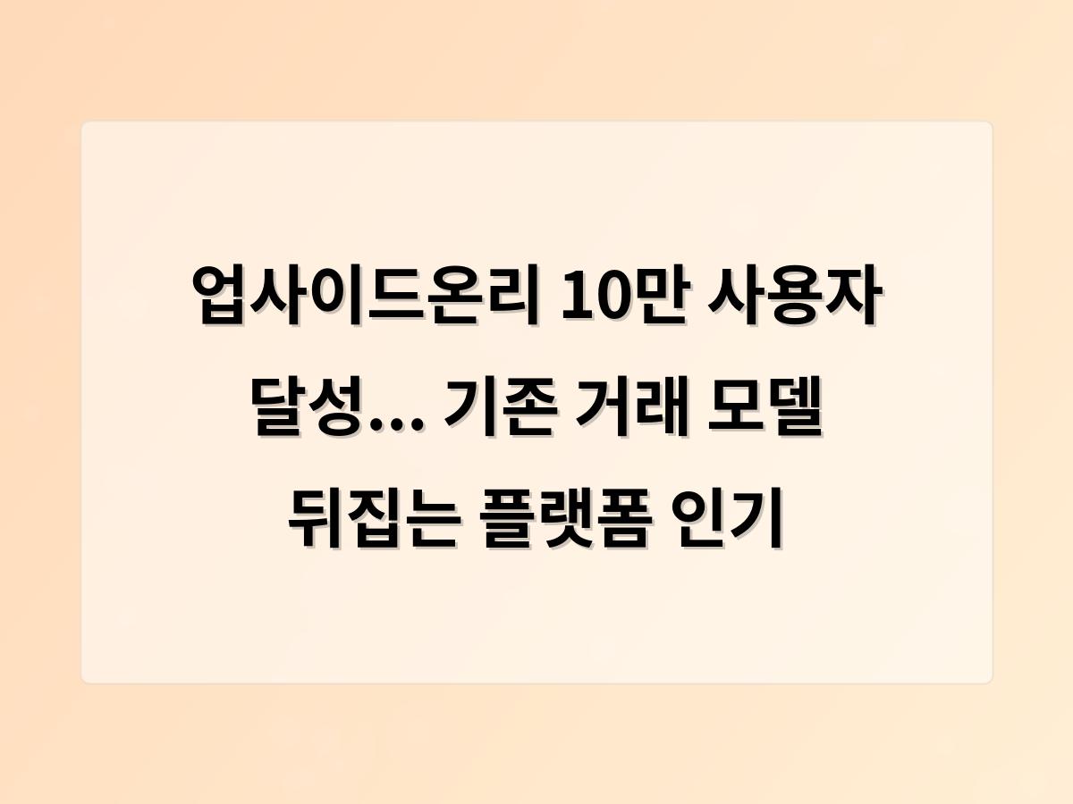 구글SEO