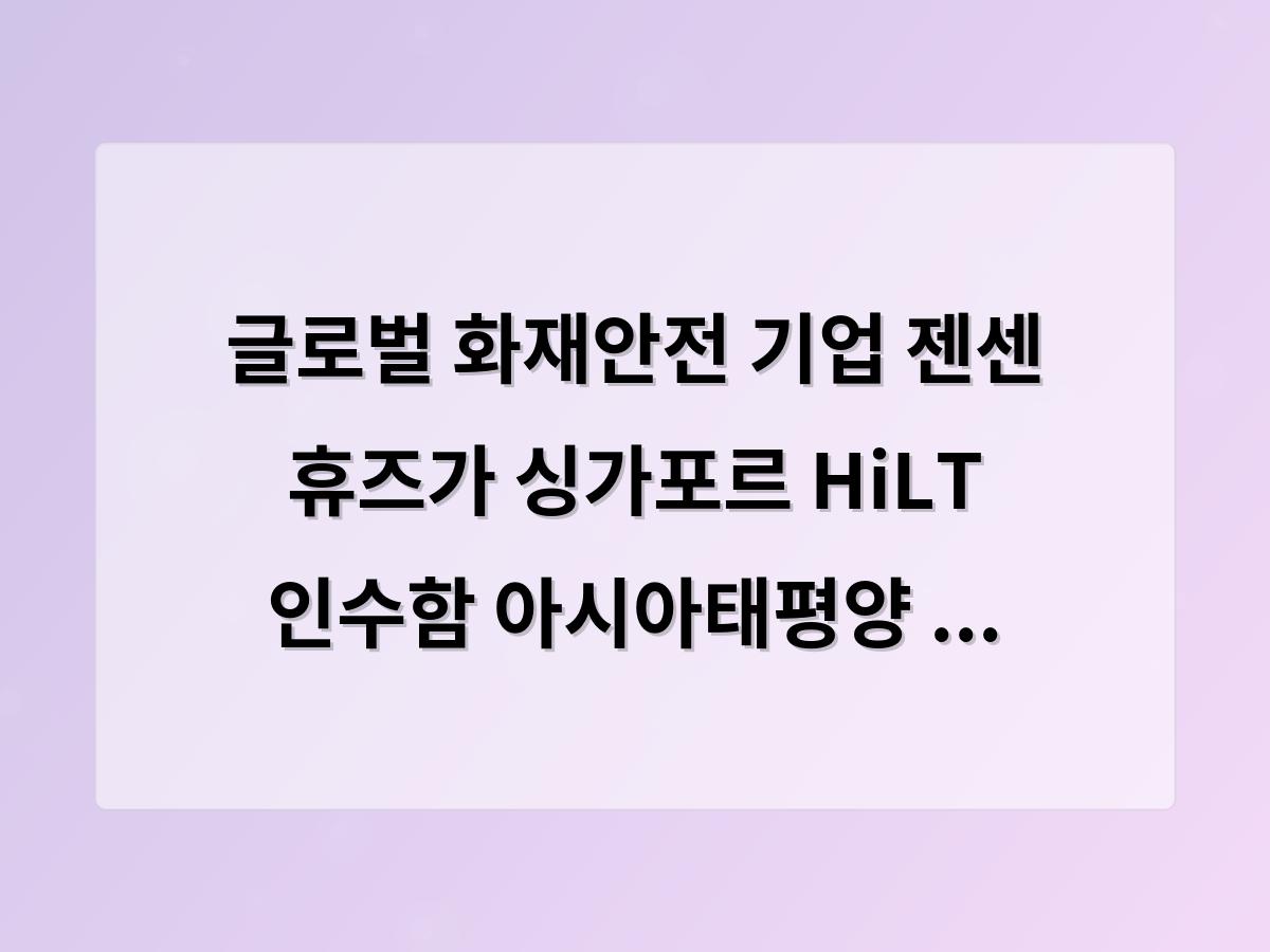 검색엔진최적화