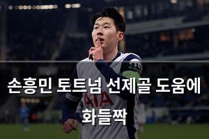 빅데이터