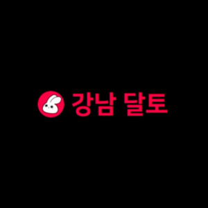 강남달토 | Podcast on Spotify