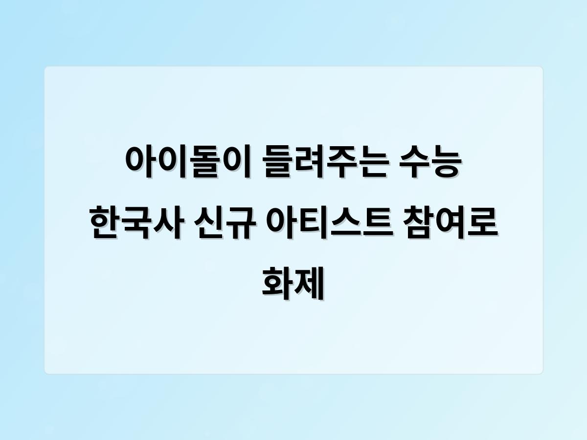 검색엔진최적화