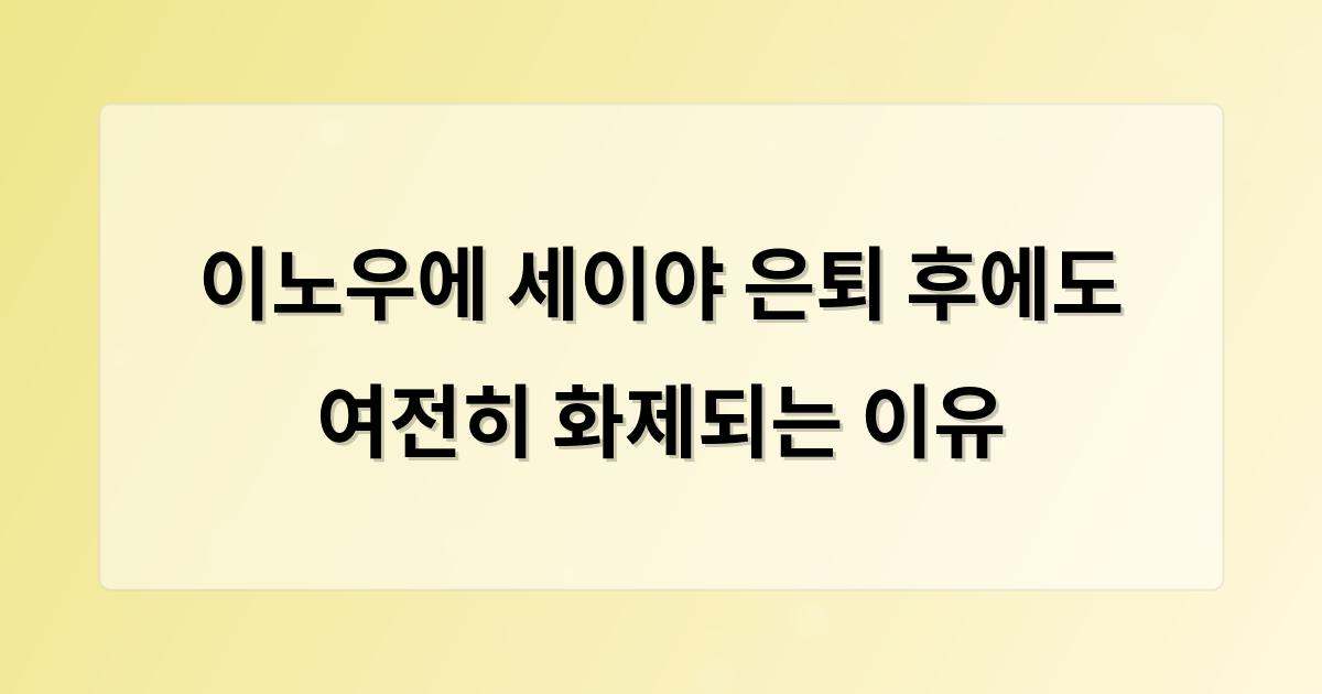 인공지능