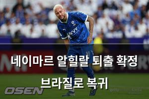 인공지능