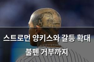 구글SEO