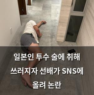 구글SEO