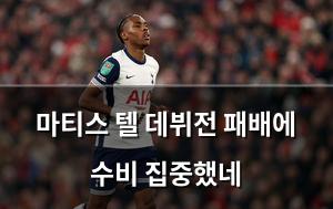 네이버SEO