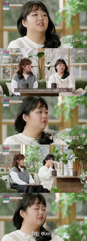 빅데이터
