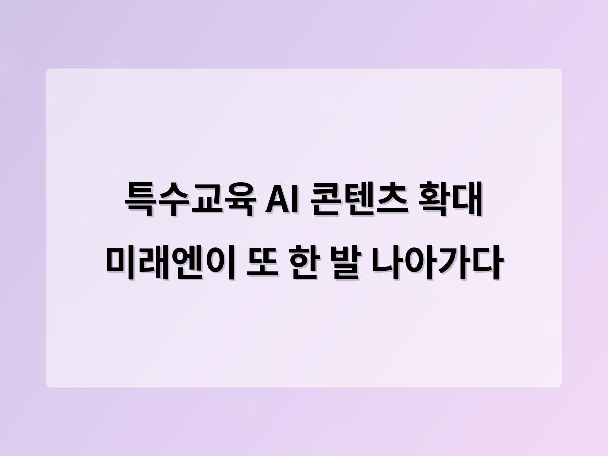 검색엔진최적화