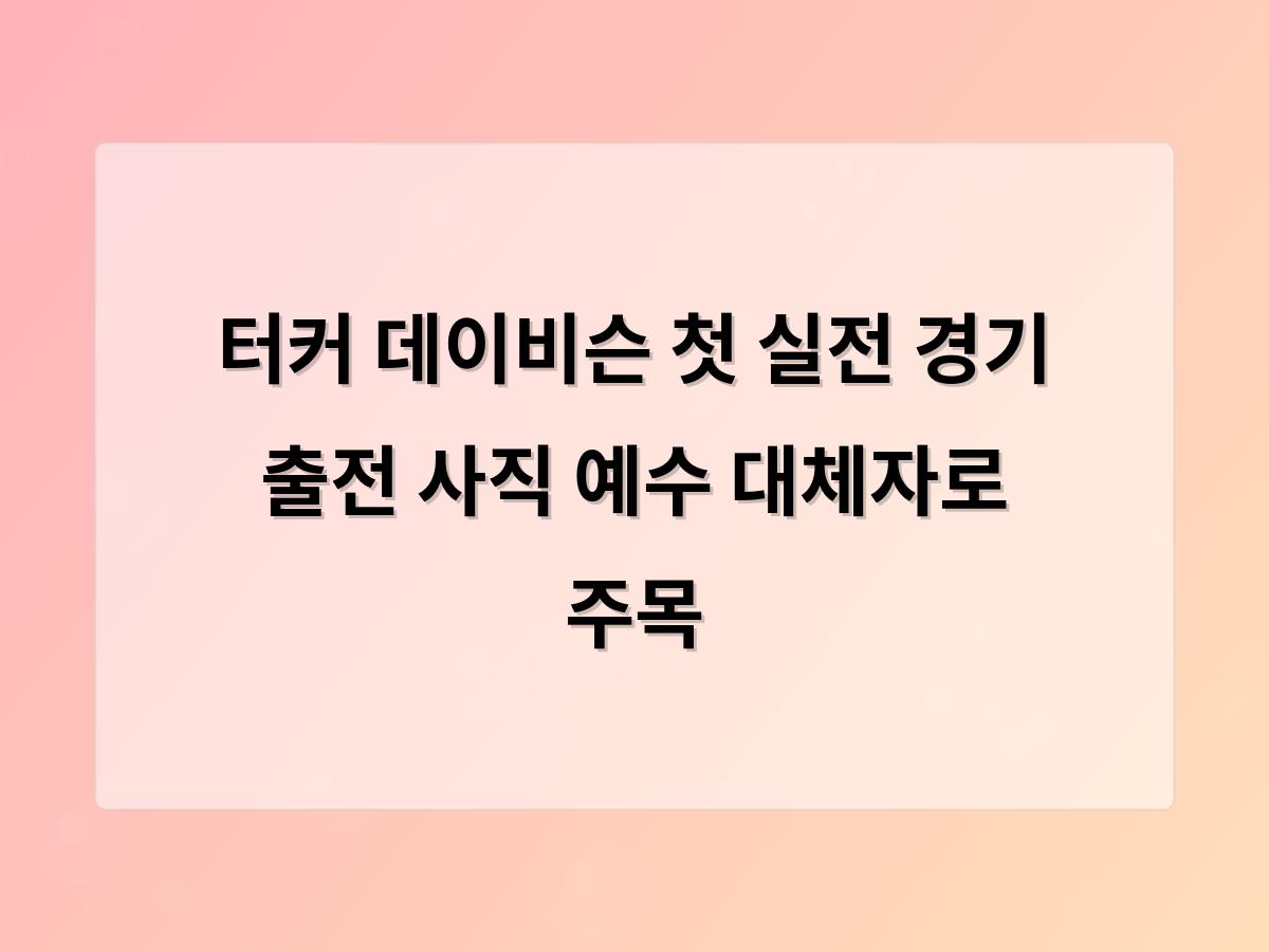 검색엔진최적화