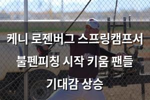 구글SEO