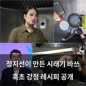 구글SEO