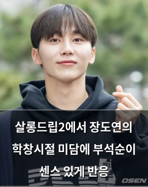 구글SEO