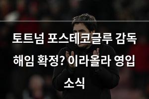 머신러닝