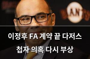 구글SEO