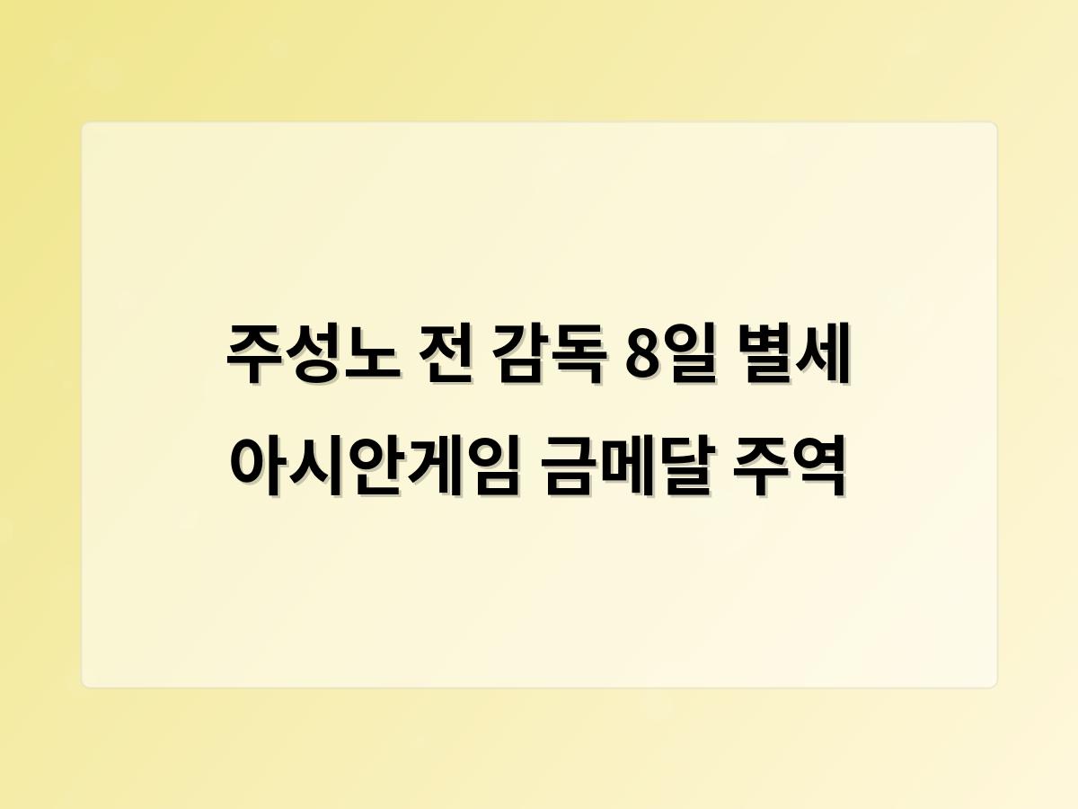 검색엔진최적화