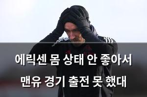 머신러닝