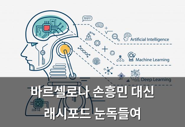 머신러닝