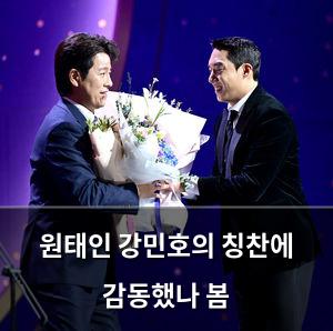 검색엔진최적화