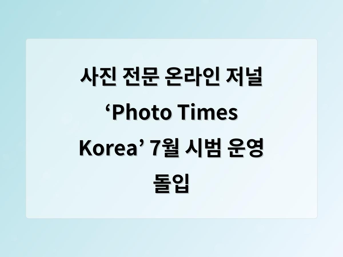 디알소프트 홈페이지제작