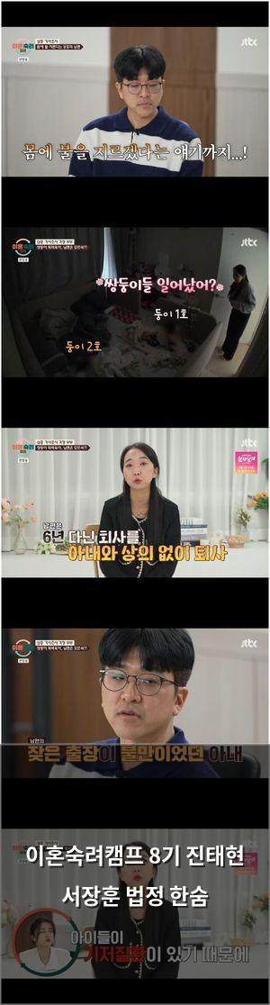 검색엔진최적화