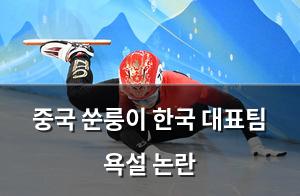 백링크