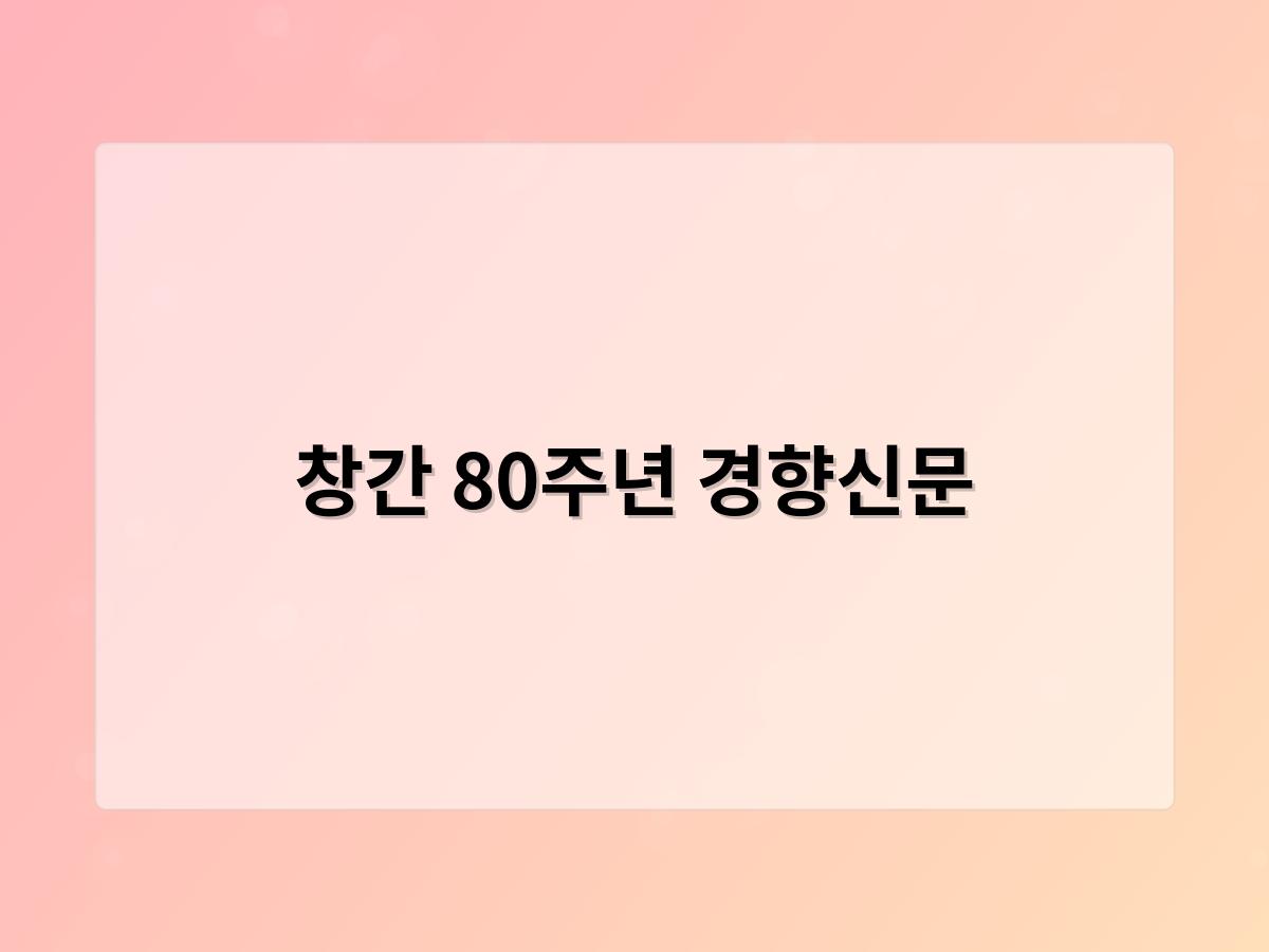 디알소프트 홈페이지제작