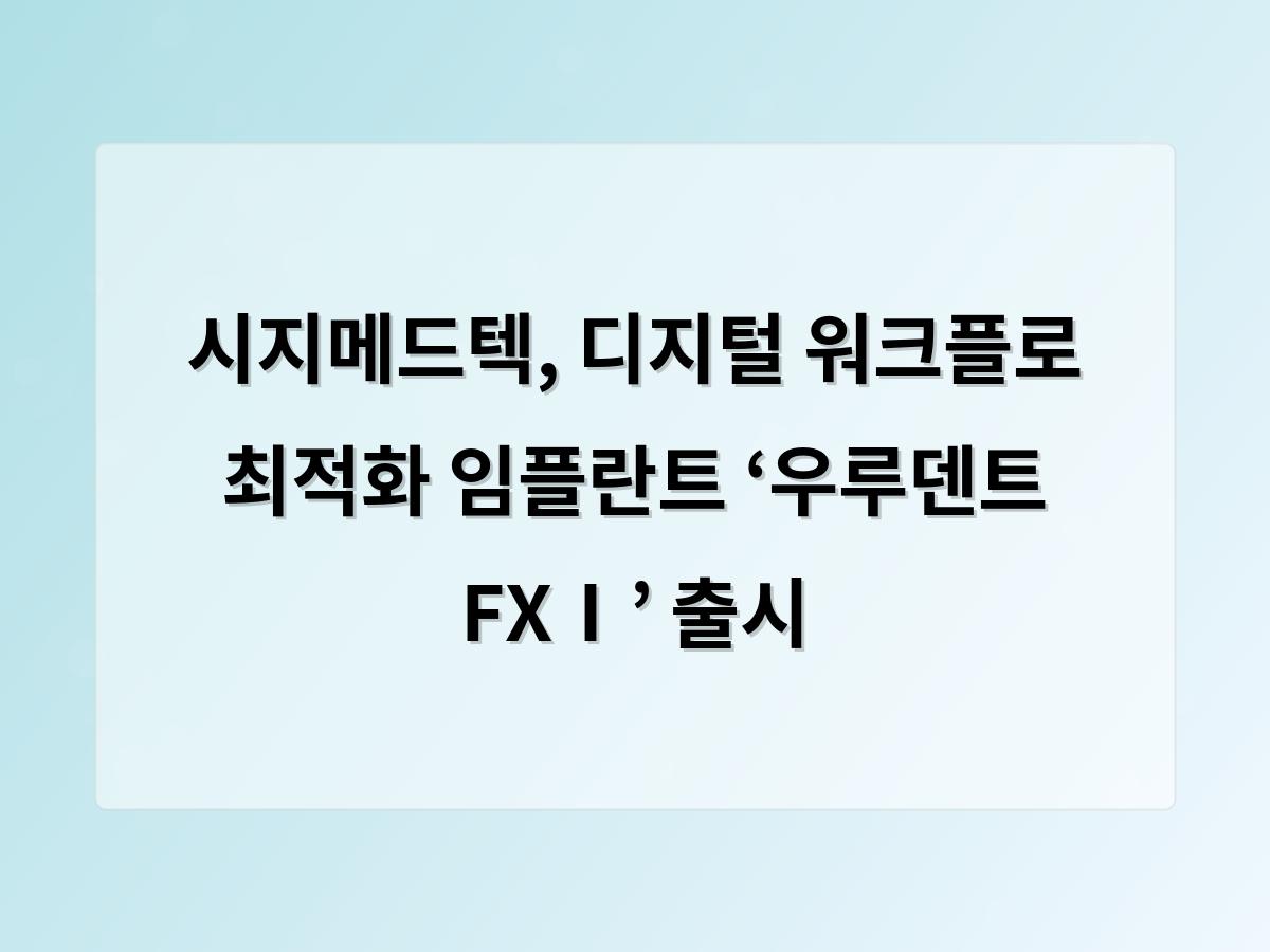 디알소프트 홈페이지제작